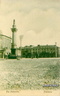 Plac Aleksandra  ok.1913r.