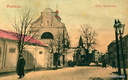 Ulica Bykowska  1905r.
