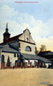 Kościół Dominikański  1910r.