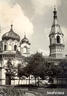 Cerkiew  1967r.