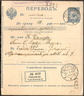 ПЕРЕВОДЪ