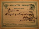 Karta pocztowa 1879r