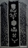 Ornat
