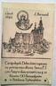 Zaproszenie