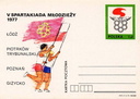 V Spartakiada Młodzieży 1977