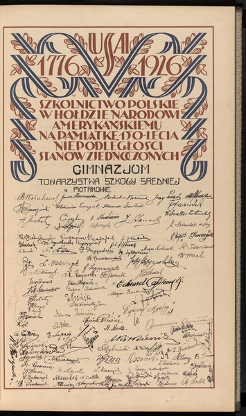 09-0107 Gimnazjum Towarzystwa Szkoły Średniej w Piotrkowie.jpg
