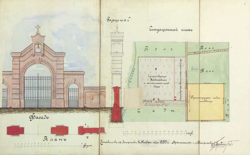 P1952.02.01.jpg