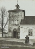 Kaplica Św.Trójcy