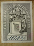 Exlibris 25PP