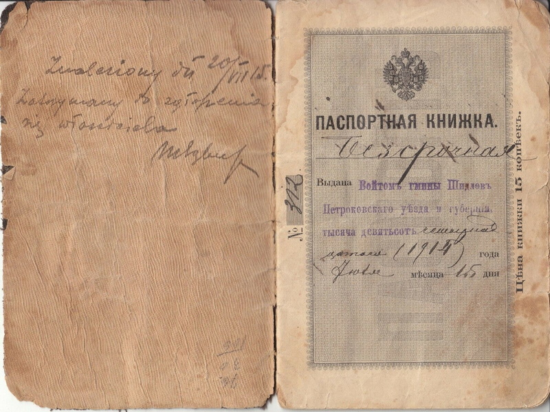 P2836.01.00.jpg