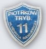 Piotrkow SP11.jpg