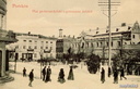 Plac pobernardyński  1904r