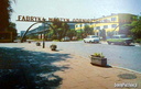 FMG Pioma